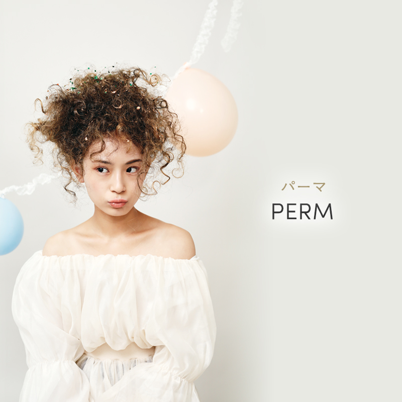 トステアパーマ