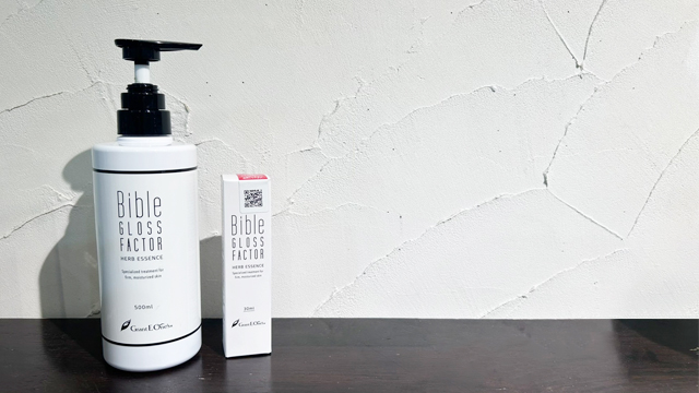 浸透性と保湿力に優れた美容ジェル