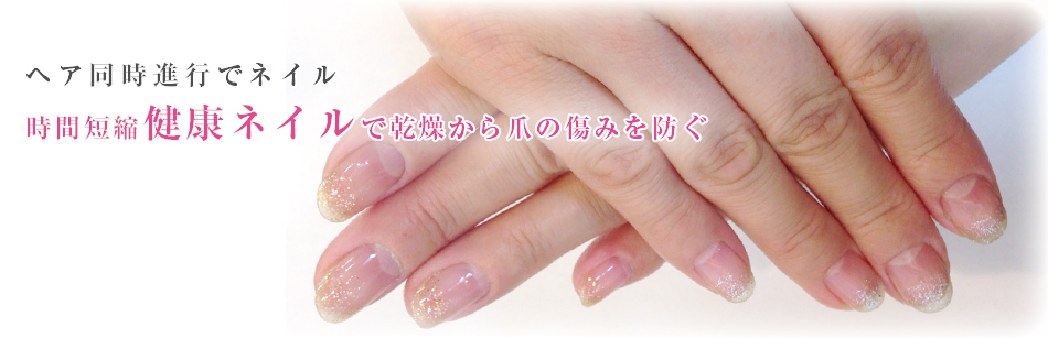 ジェルネイル ネイルサロン 美容院 サロン ド ルイス